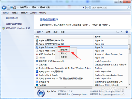 电脑是win7 64位，iTunes安装包也是64位，但安装不上怎么办？win8.1 64 itunes