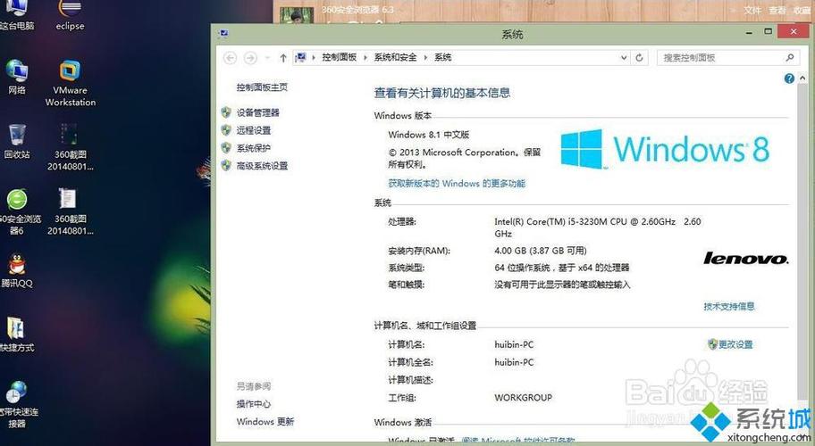 window7如何并排显示窗口？win8 窗口并排-图2