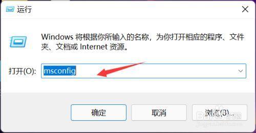 win11开机cpu100%怎么解决？win8 cpu占用100-图3