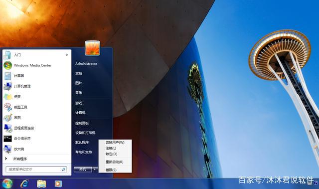 windows 7旗舰版32位卡顿怎么解决？win8越用越慢-图3