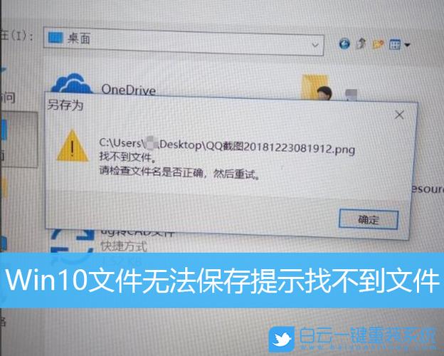 win10“找不到文件，请确定文件名是否正确”，是什么意思？windows 判断进程否存在