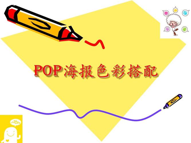 pop怎么导进图片没有底纹？popwindow 获取焦点