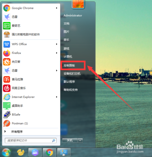 win7怎样把底部任务栏调整到左侧？win7怎么把桌面图标放到下面-图2