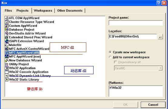 MFC底层如何区别使用静态链接还是动态链接MFC库？windows 静态库和动态库的区别-图3