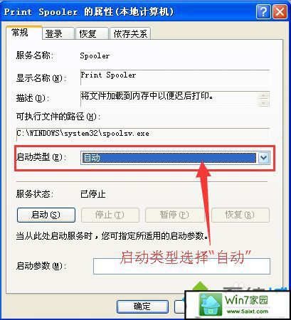 为啥我的wps一连网就卡，不联网使用不卡？win8.1上网速度慢