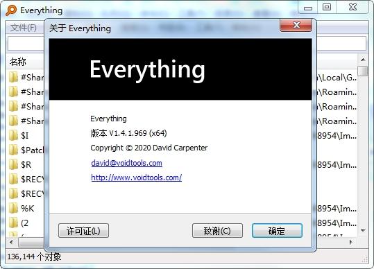 everything怎么搜索u盘？win8 everything-图3