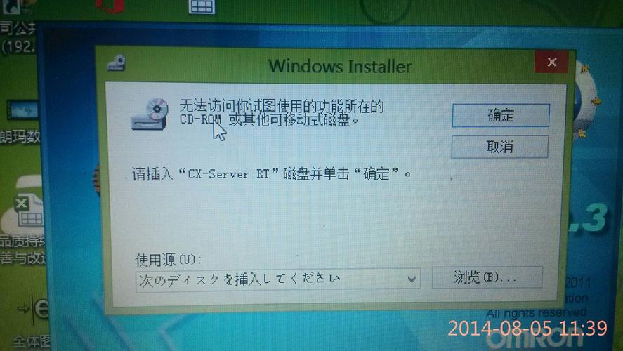 欧姆龙PLC下载了安装不了什么原因？windows 安装脚本-图3