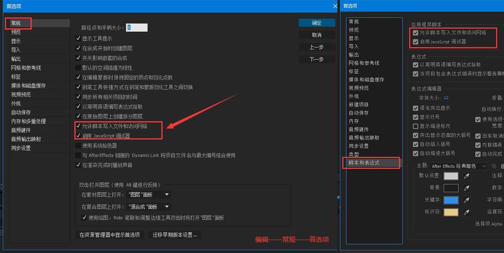 mac ae脚本怎么安装？windows安装脚本-图1