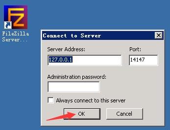 windows server2008怎么启动ftp服务器？win8 filezilla