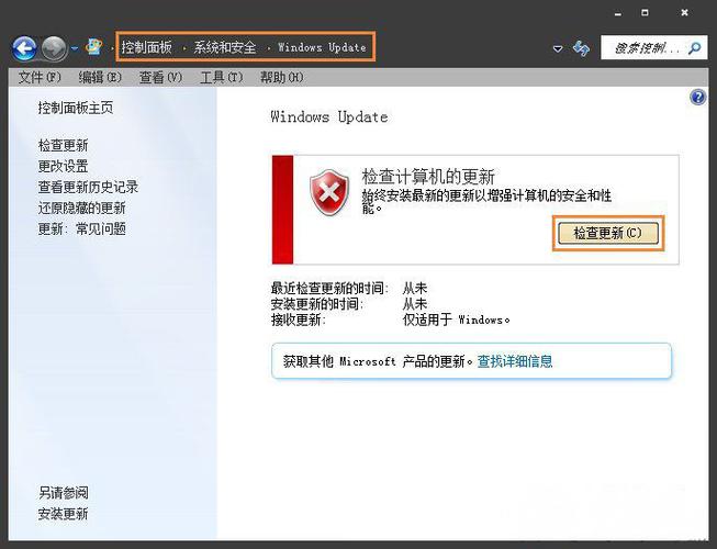 theghost更新不了咋办？win8.1 update1 ghost