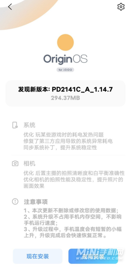 iqoo8拍照智能优化怎么关闭？win8.1运行优化