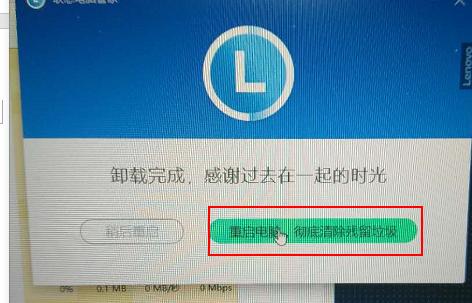 1+8为什么充电突然变慢？win8.1系统变慢-图2