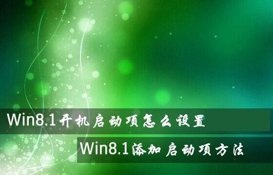 1+8为什么充电突然变慢？win8.1系统变慢-图3