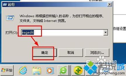 win81电脑帧数如何提高？win81快速启动