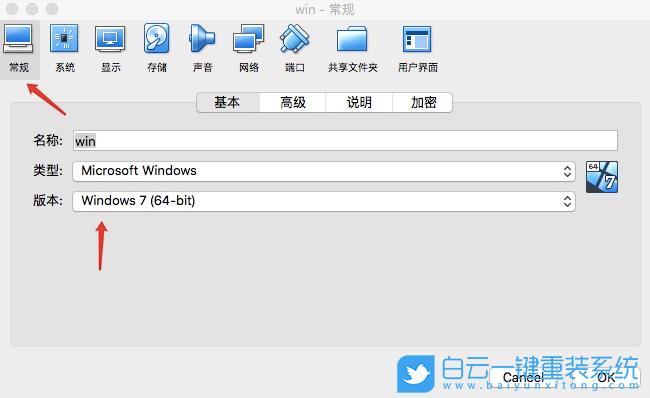 apple mac mini怎么系统更新？mac mini 虚拟机装win7-图3