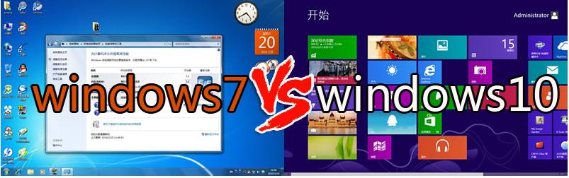 win7和win8.1哪个好?为什么？win8.1 降 win7-图2