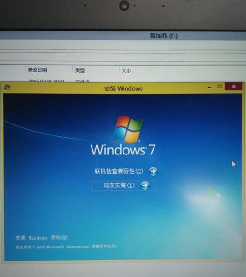 刚装的win7系统，开机很慢大约要1分30秒，太慢了有办法解决吗？之前用的win8系统开机一直保持？win8.1开机启动慢