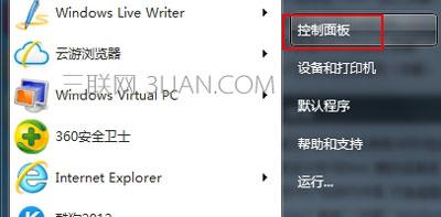 如何用WINDOWS命令关闭休眠功能？win8 power off