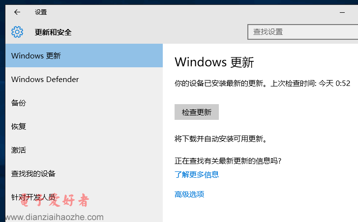 检查系统更新时Windowsupdate一直显示检查更新应该怎么办？win8.1正在检查更新