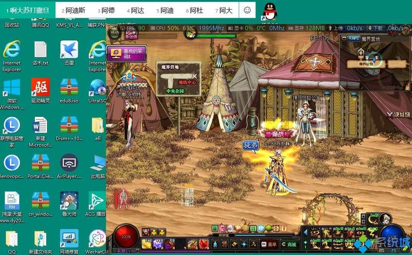 怎么我重装的系统玩地下城很卡？win8.1玩dnf很卡