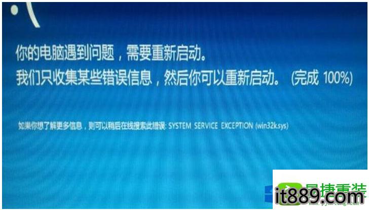 win10更新怎么一直卡在%8怎么办？win8系统重启很慢