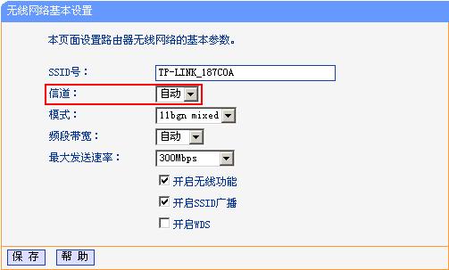 联通路由器怎么设置网速最快？win8 无线网卡 慢