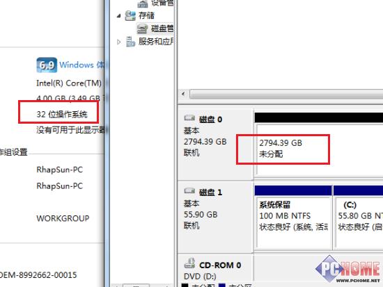 怎么打开麦克风权限？lex win32版