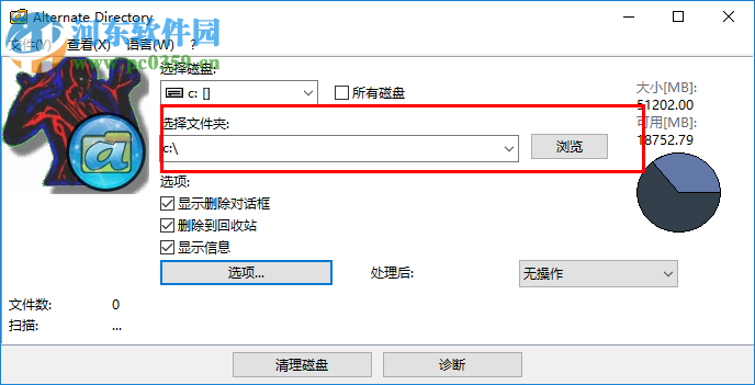 怎样强行删除正在运行的文件？win7如何强行删除文件-图2