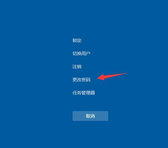 windows7怎样清除开机密码？删除win7开机密码-图3