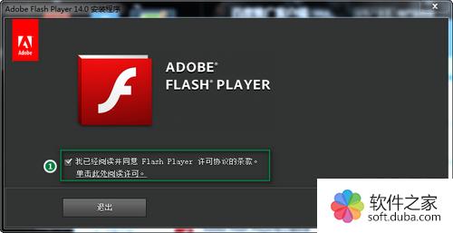 win8的flash player，怎么修复？adobe flash cs win8