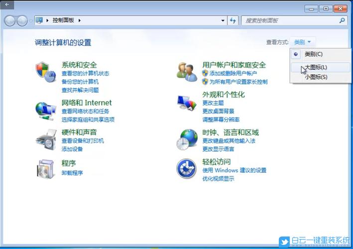 win7没有管理员权限是怎么回事？win7 管理员权限 安装-图2