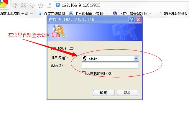 为什么有时候wifi连上去了信号满格但是就是没有网了怎么回事？wincc7.0 sp3破解-图3