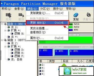 我的证券交易系统为什么上不去？win7系统system账户-图3