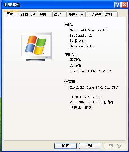 WINCC7.2能在win7旗舰版32安装成功吗，求高手指点啊？wincc7.0 sp3 破解-图2