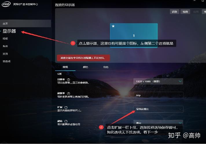 16:10的笔记本怎么把cf调成全屏？win10穿越火线-图3