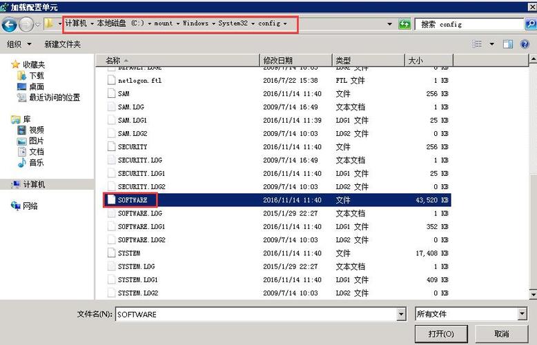 windows无法分析或处理pass的无人参与应答文件什么原因？windows系统的分析-图3