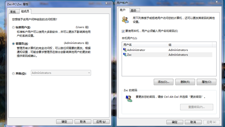 win7没有管理员权限是怎么回事？win7提示没有权限删除