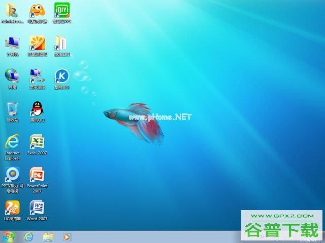 win7旗舰版自带的office是哪个版本的？win7默认下载-图3