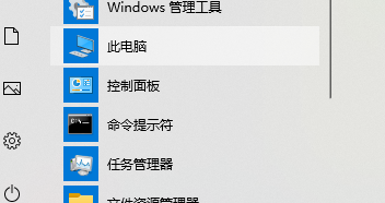 win7怎么获得管理员权限？取得管理员权限 windows7