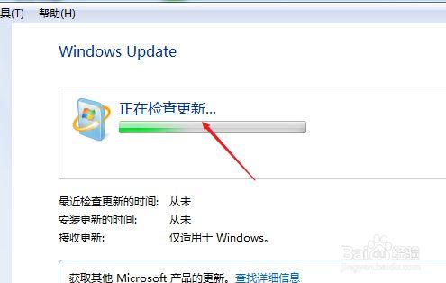 在windows官网里怎么下载win7？win7下载直接打开-图3