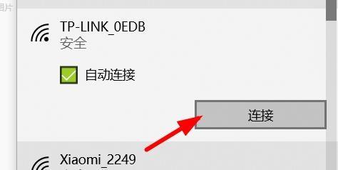 windows server2019如何开无线网？win8.1 wifi 设置-图1