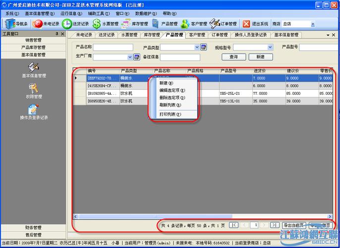 winform对打印机的影响？winform语言切换-图2