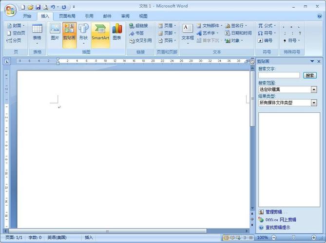 word2007属于win几？win7系统office2007精简版