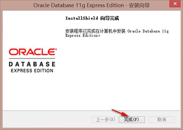 Oracle数据库安装？win7安装oracle11gr1