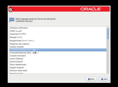 linux oracle数据库删除操作指南？win7 卸载oracle-图3