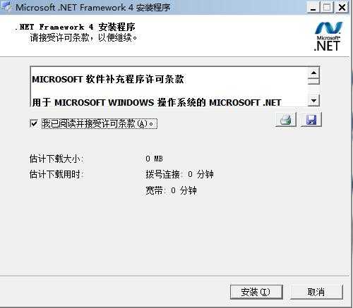 我把MSDN下载的win7封装成GHO，怎么把GHO转换成wim替换原版镜像中的install.w？win7gho镜像封装