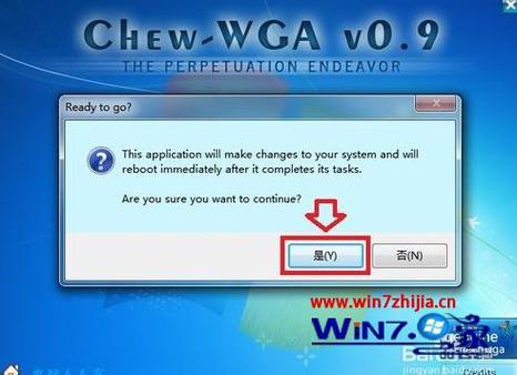 在GPT分区下的WIN7怎么激活？win7激活cw-图3