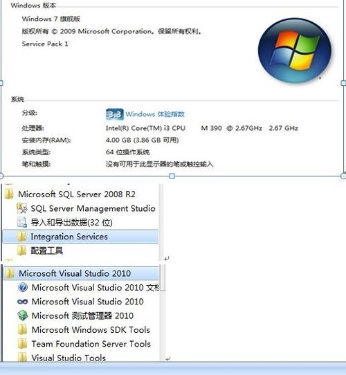 适合WIN7用的数据库？支持win7的数据库