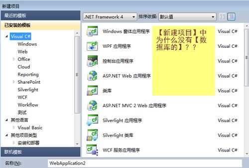 适合WIN7用的数据库？支持win7的数据库-图2