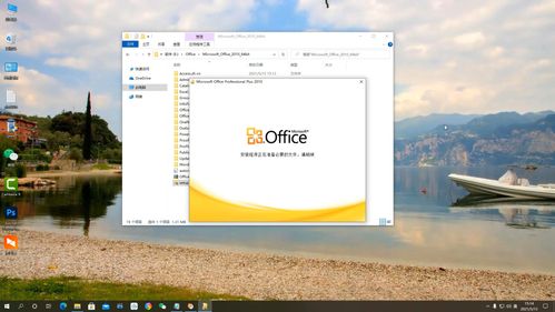 win7旗舰版自带的office是哪个版本的？office 2010 win7 64位